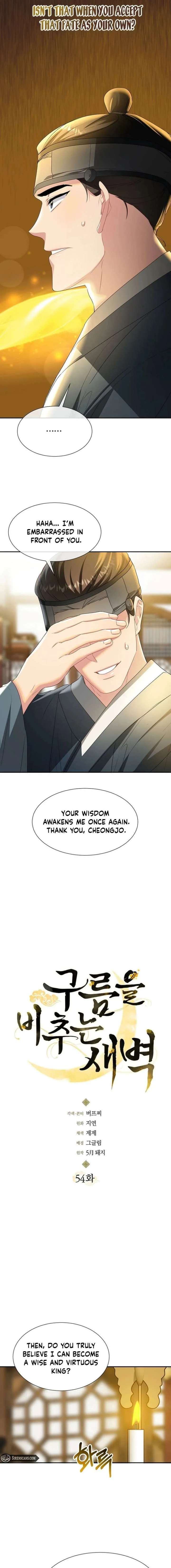 Dawn Lighting Above The Clouds Chapter 54 page 5