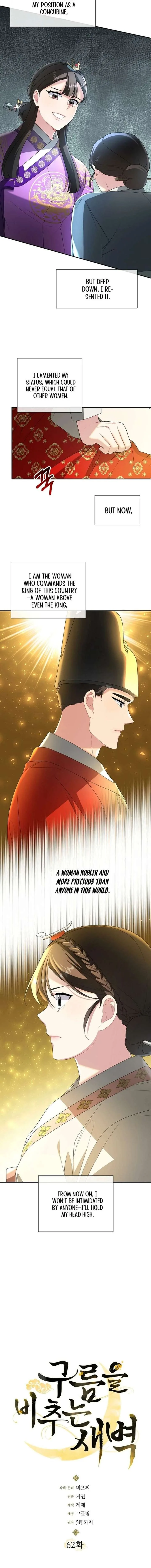 Dawn Lighting Above The Clouds Chapter 62 page 6