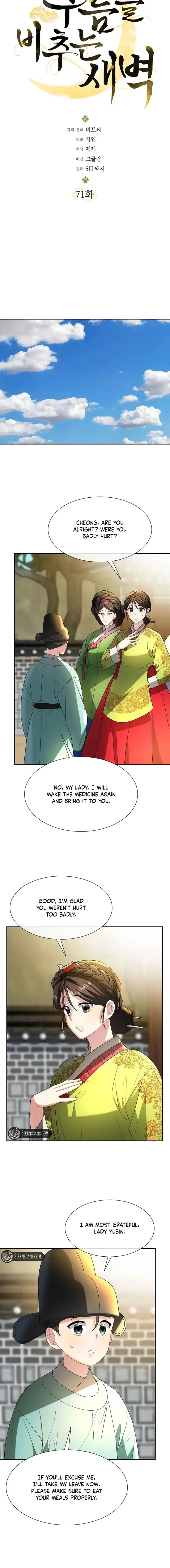 Dawn Lighting Above The Clouds Chapter 71 page 6