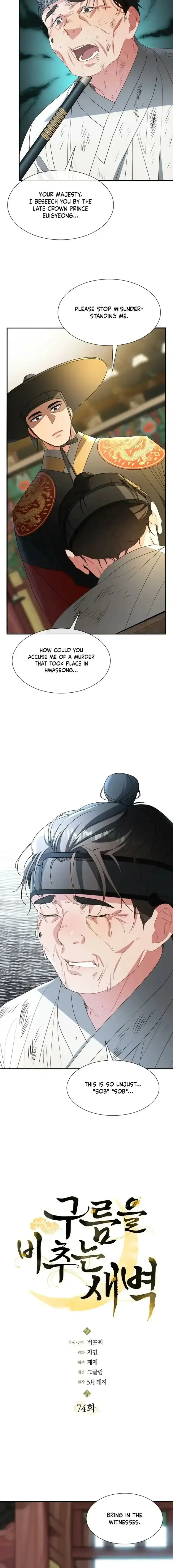 Dawn Lighting Above The Clouds Chapter 74 page 2