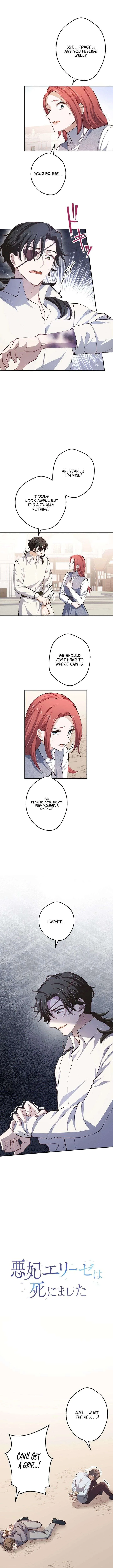 Dead Evil Queen Elise Chapter 33 page 4