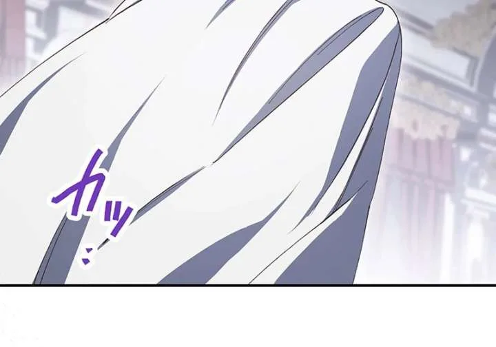 Dead Evil Queen Elise Chapter 25 page 76