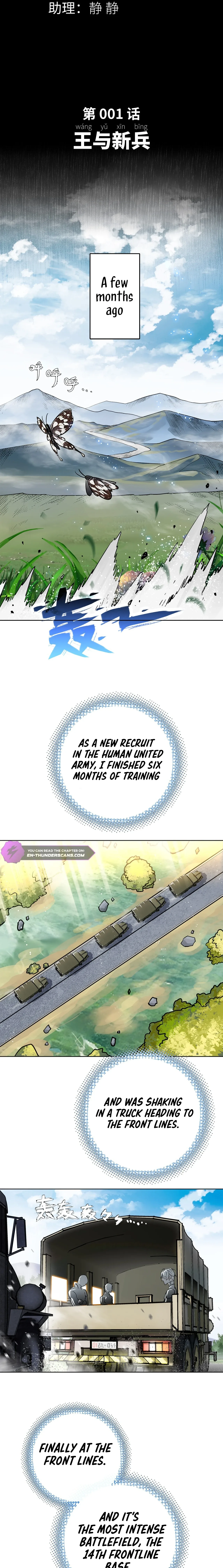 Deadly Strong Chapter 1 page 7