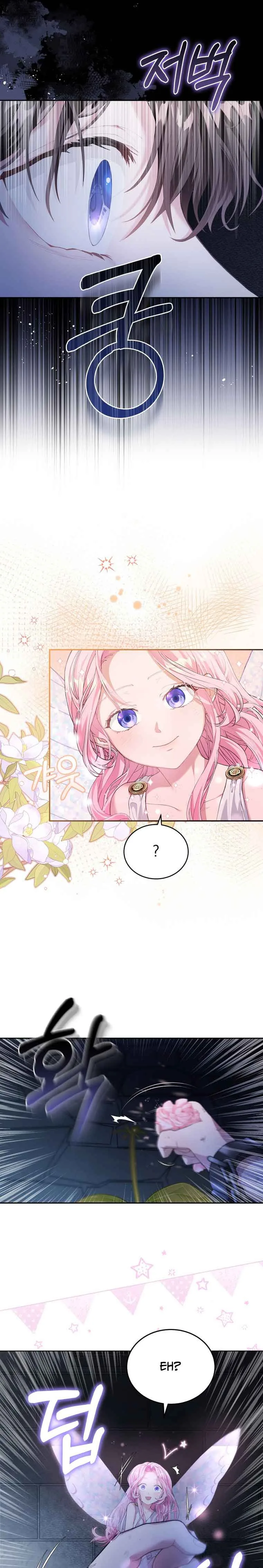 Dear Fairy, Please Contract With Me Chapter 1 page 22