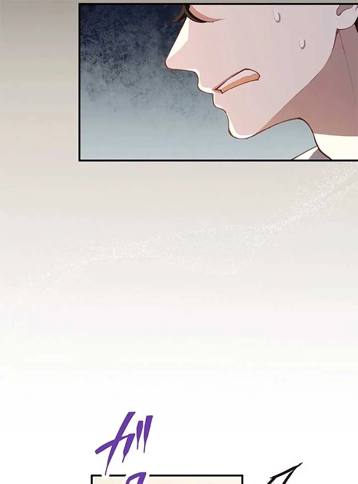 Dead Evil Queen Elise Chapter 19 page 87
