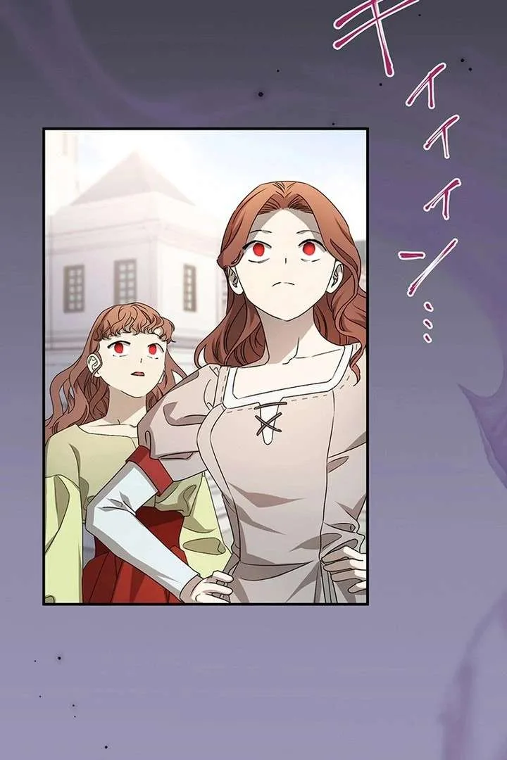 Dead Evil Queen Elise Chapter 32 page 93