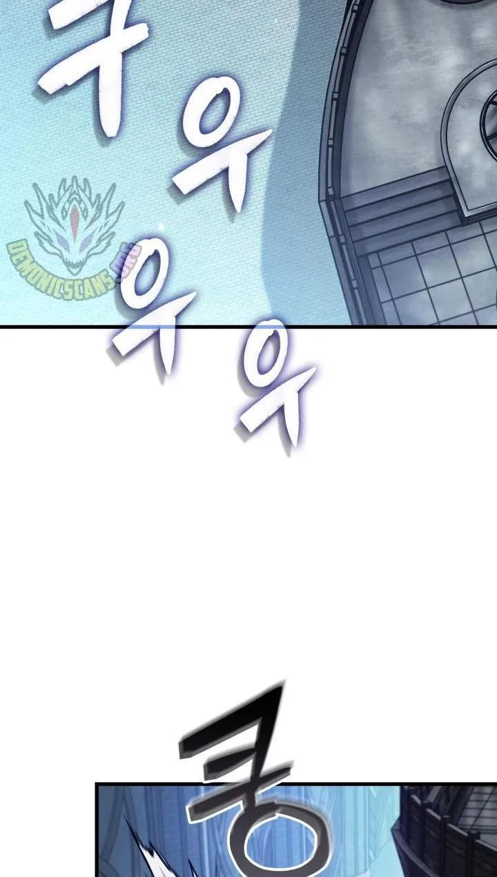 Pick Me Up Chapter 222 page 46