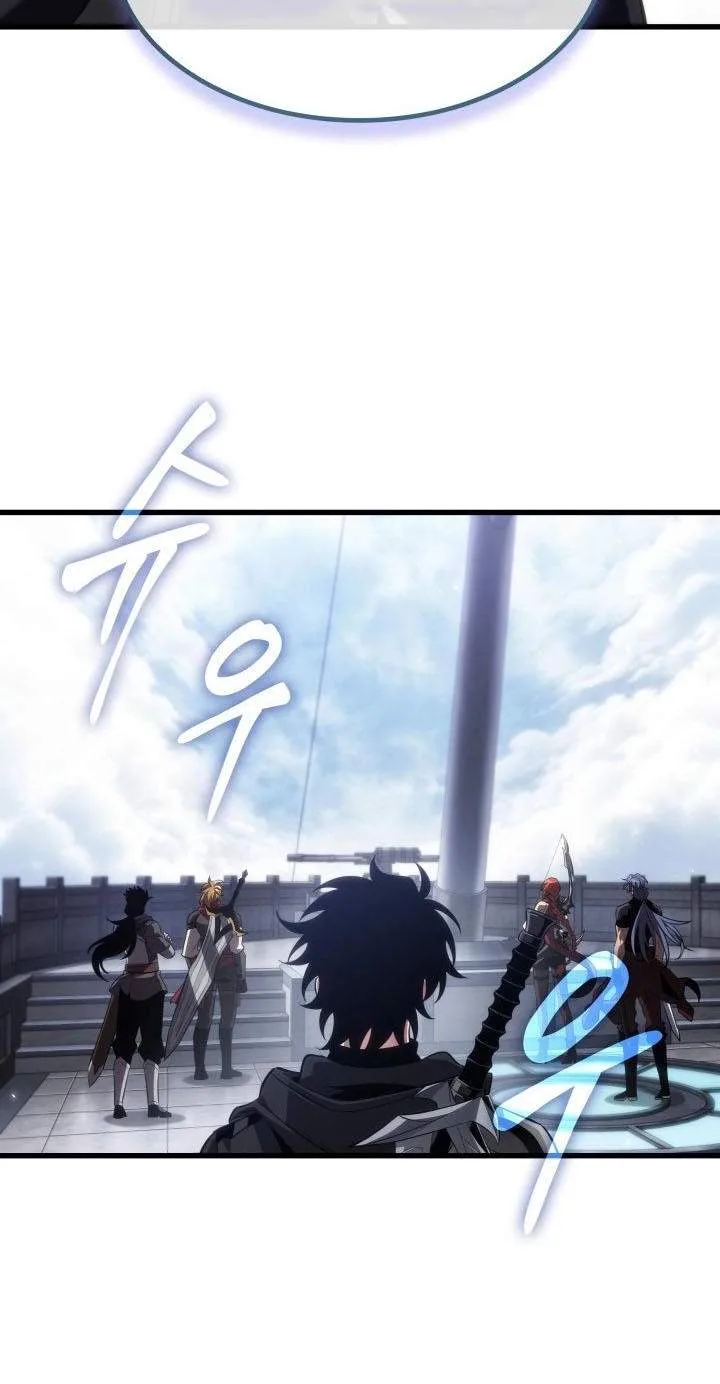 Pick Me Up Chapter 222 page 102