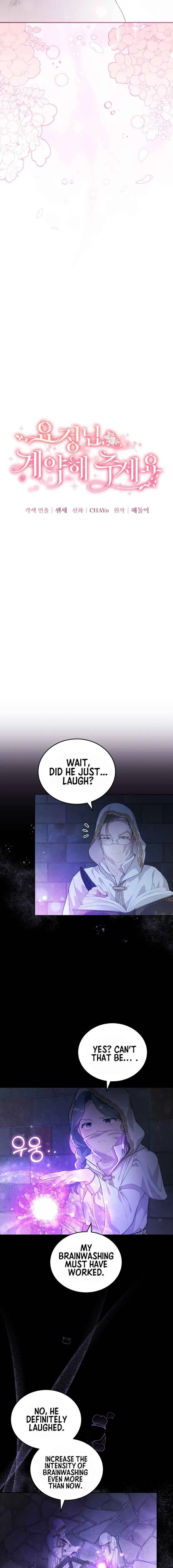 Dear Fairy, Please Contract With Me Chapter 5 page 3