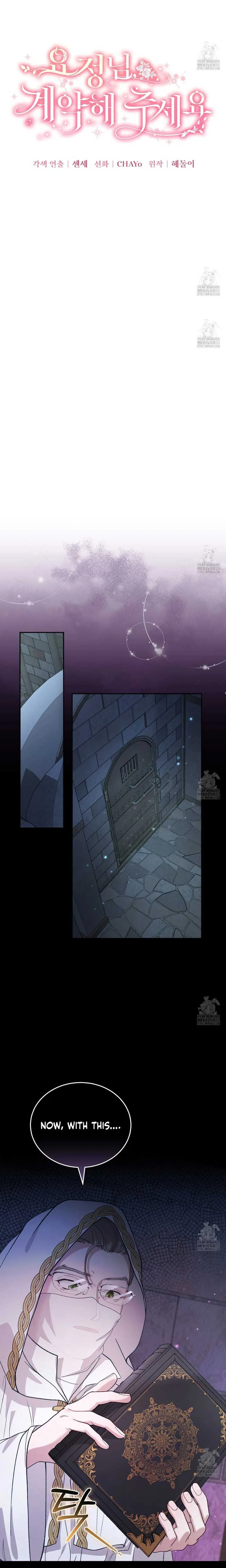 Dear Fairy, Please Contract With Me Chapter 20 page 8