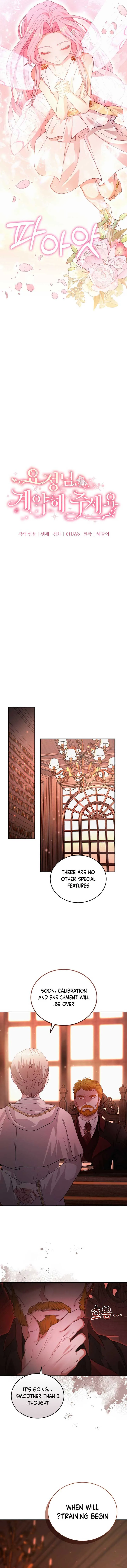 Dear Fairy, Please Contract With Me Chapter 21 page 3