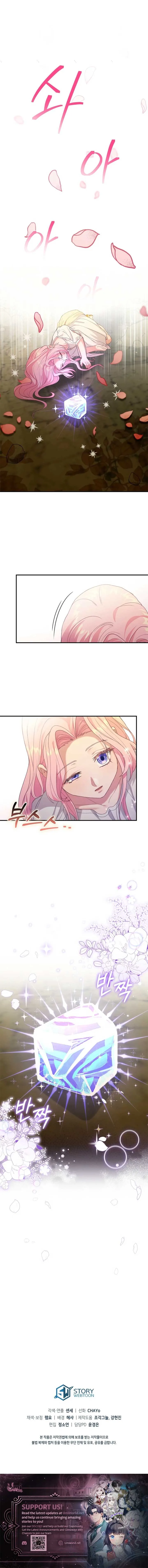 Dear Fairy, Please Contract With Me Chapter 33 page 19