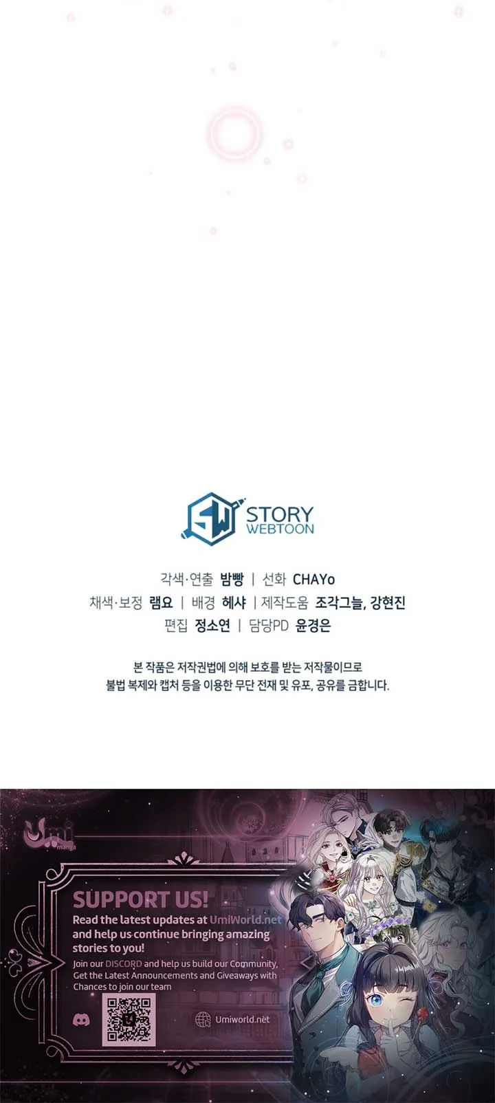Dear Fairy, Please Contract With Me Chapter 36 page 21