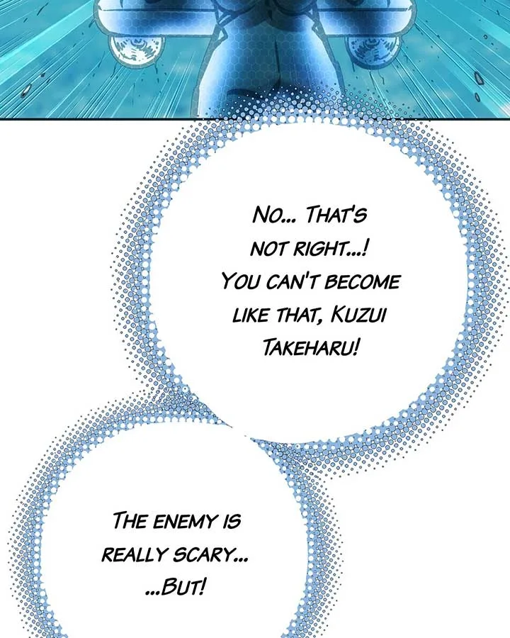 Deadly Strong Chapter 58 page 54