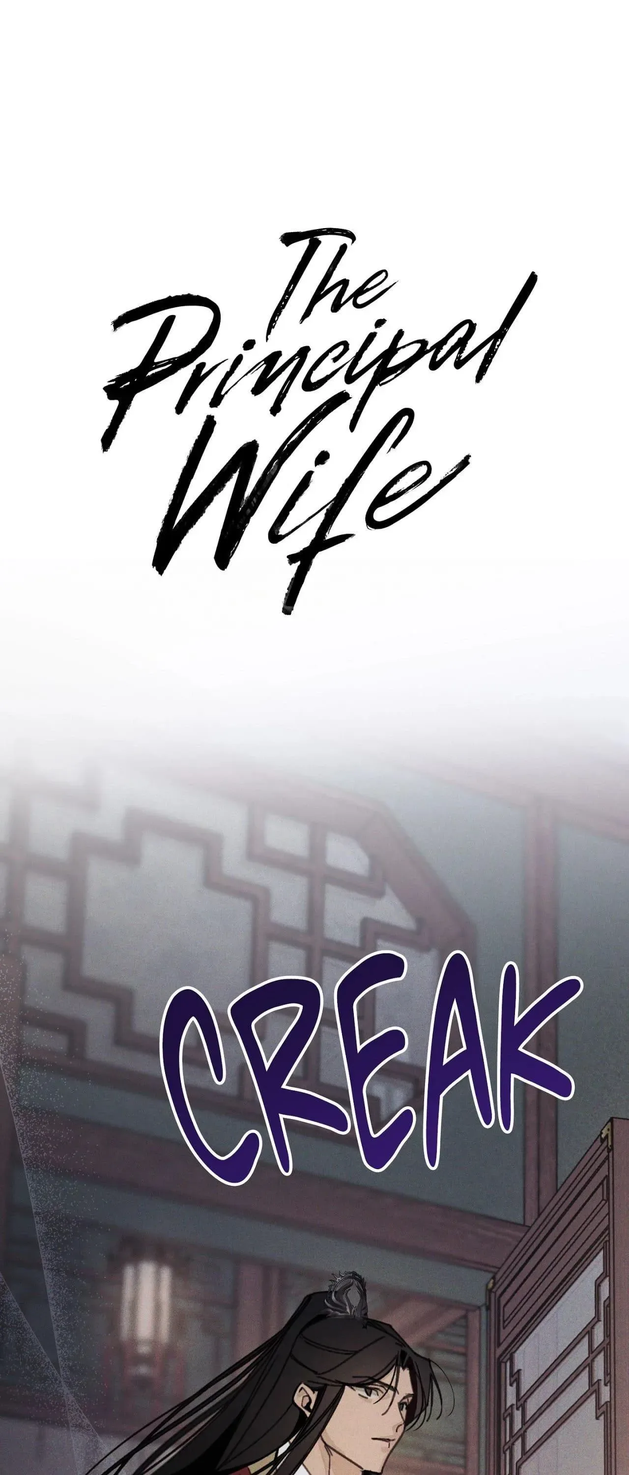The Principal Wife Chapter 5 page 1