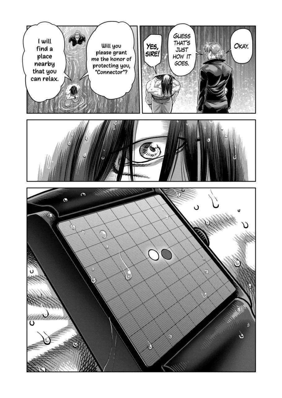 Kengan Omega Chapter 373 page 7