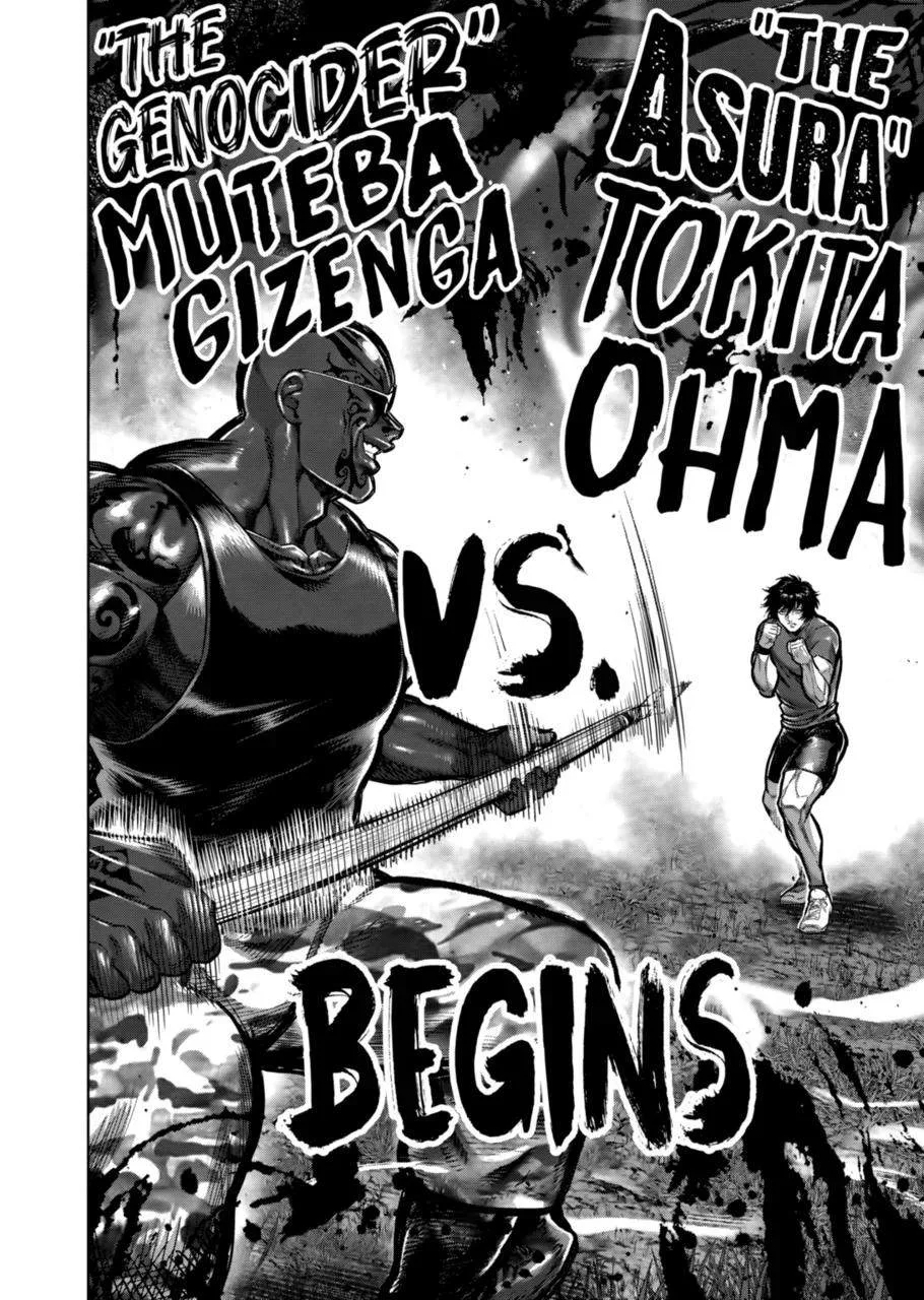 Kengan Omega Chapter 373 page 16