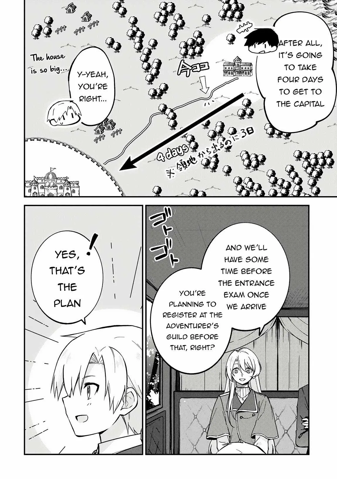 Kizokuka Sannan no Nariagari Life Chapter 4 page 3