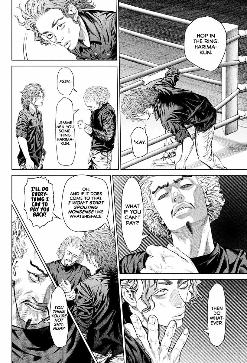 Genikasuri Chapter 3 page 16
