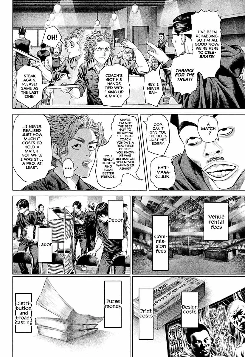 Genikasuri Chapter 3 page 4