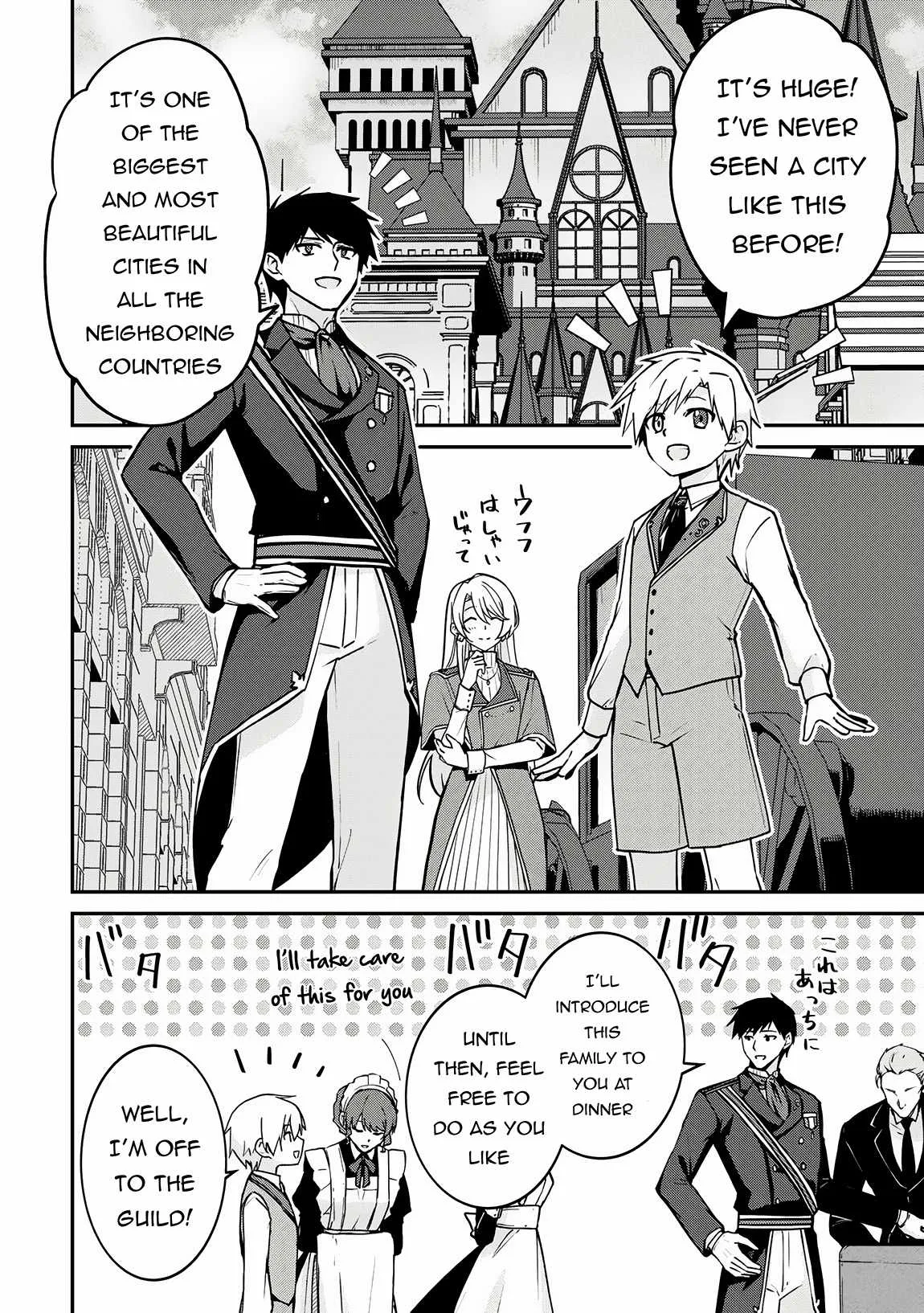 Kizokuka Sannan no Nariagari Life Chapter 4 page 7