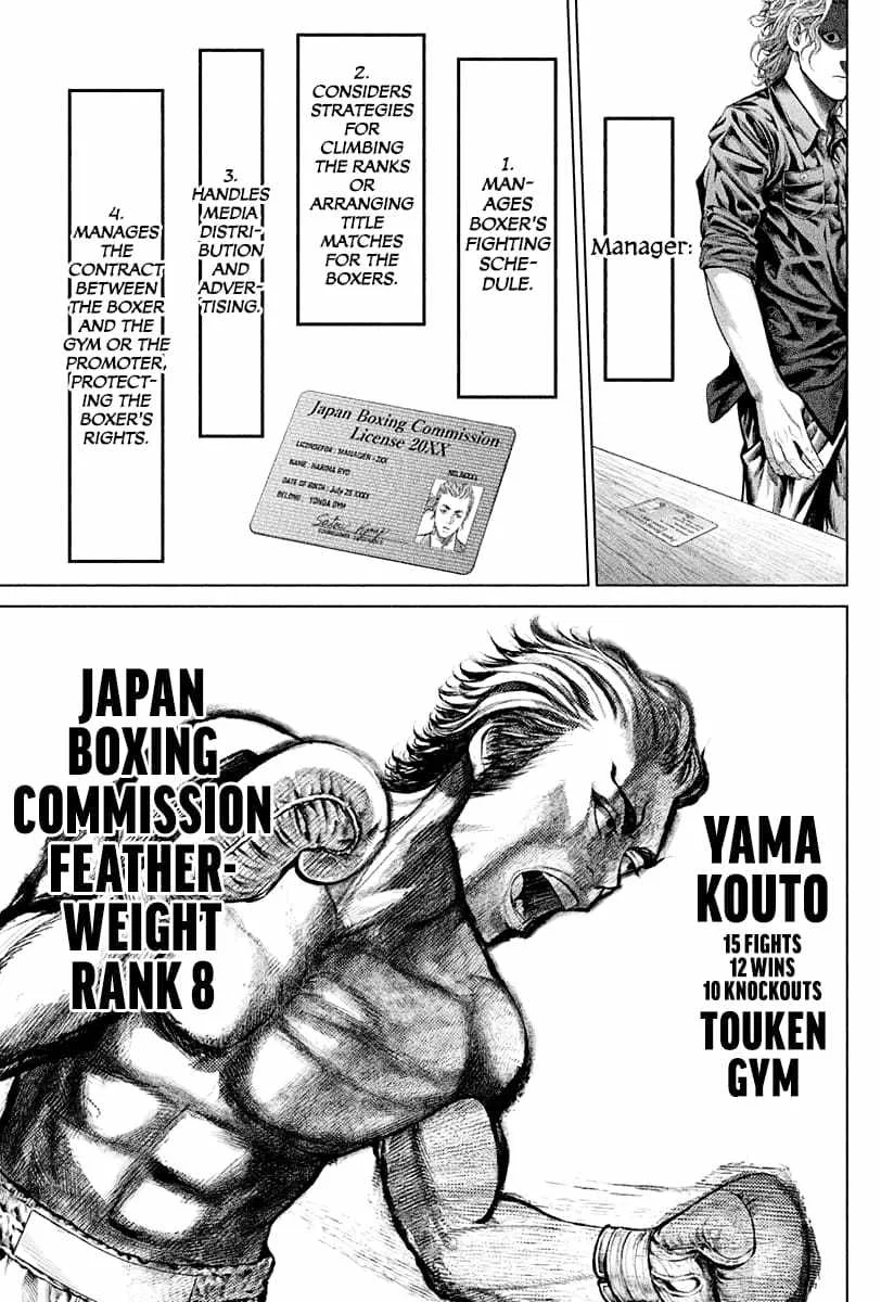 Genikasuri Chapter 3 page 31