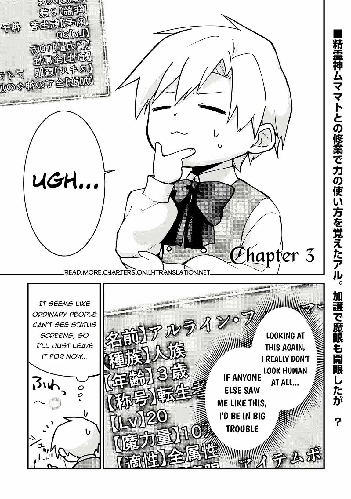 Kizokuka Sannan no Nariagari Life Chapter 3 page 2