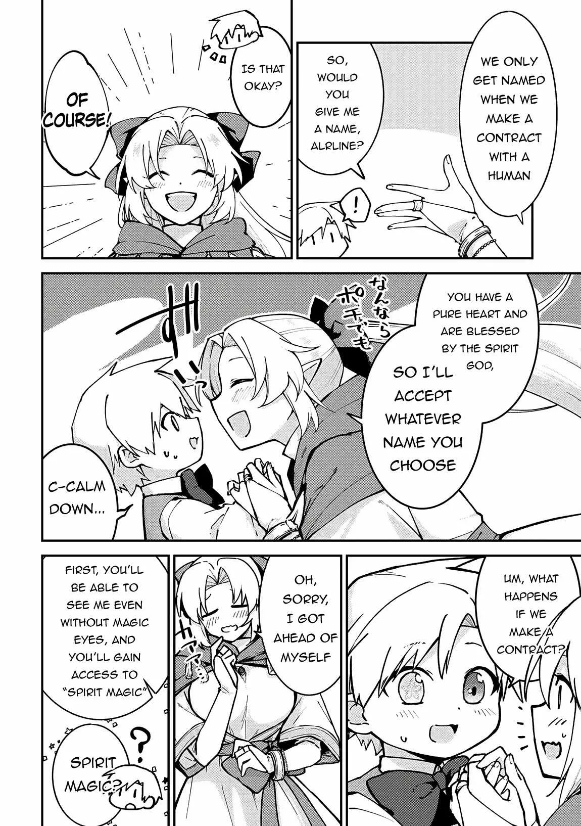 Kizokuka Sannan no Nariagari Life Chapter 3 page 5