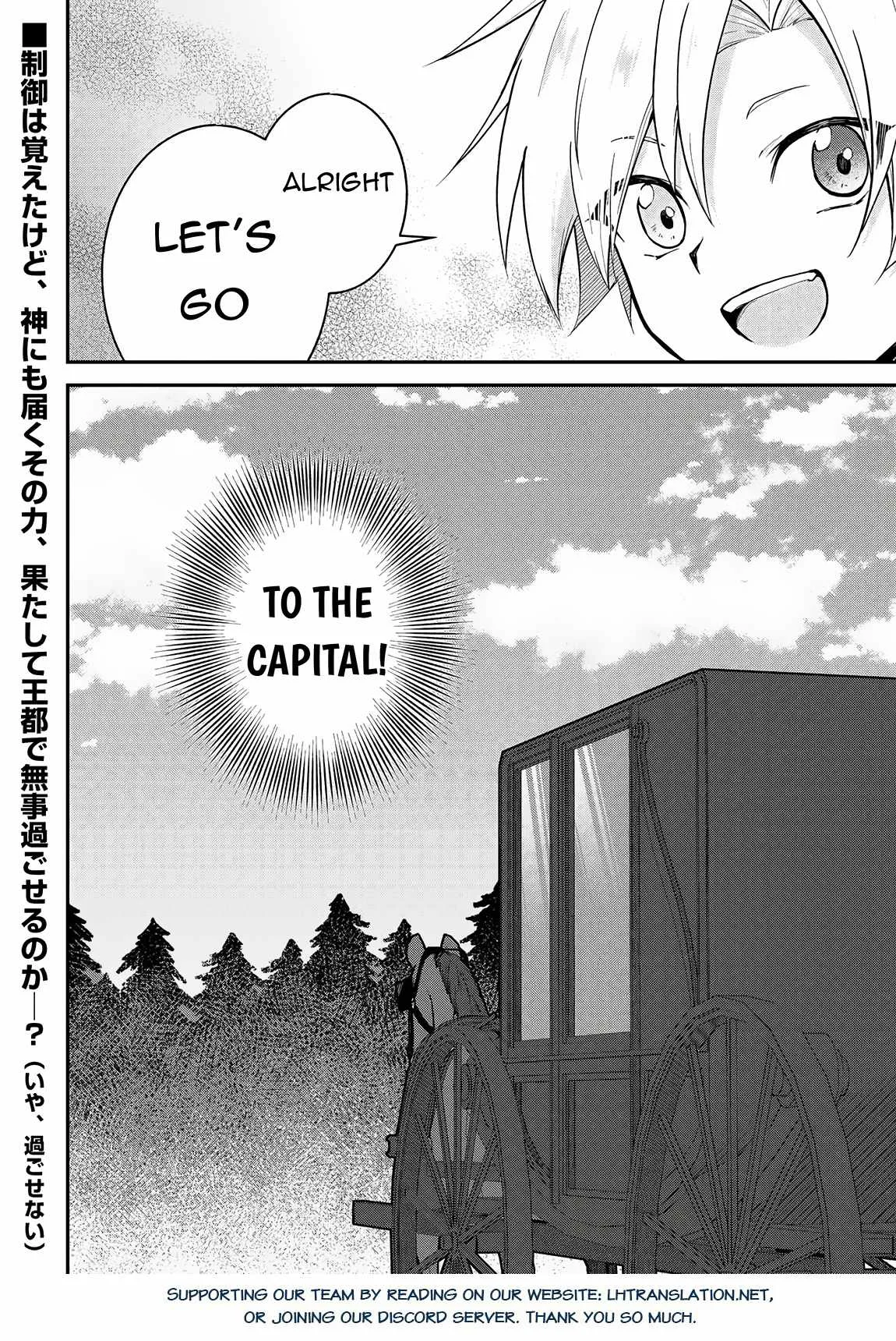 Kizokuka Sannan no Nariagari Life Chapter 3 page 21