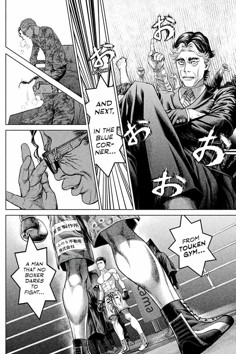 Genikasuri Chapter 4 page 8
