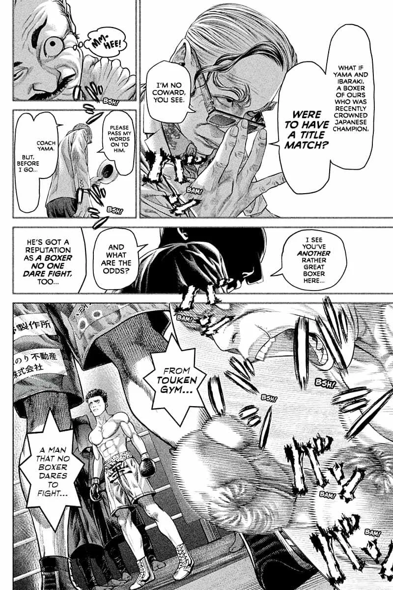 Genikasuri Chapter 4 page 12