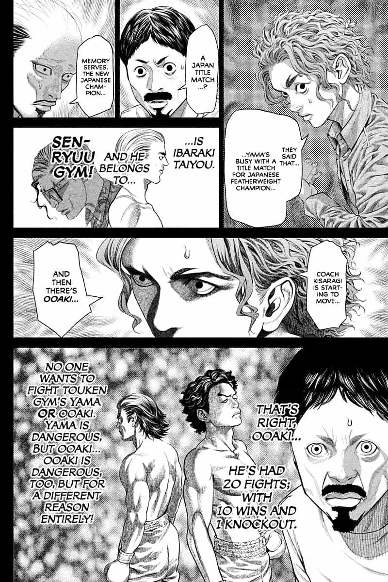 Genikasuri Chapter 4 page 14