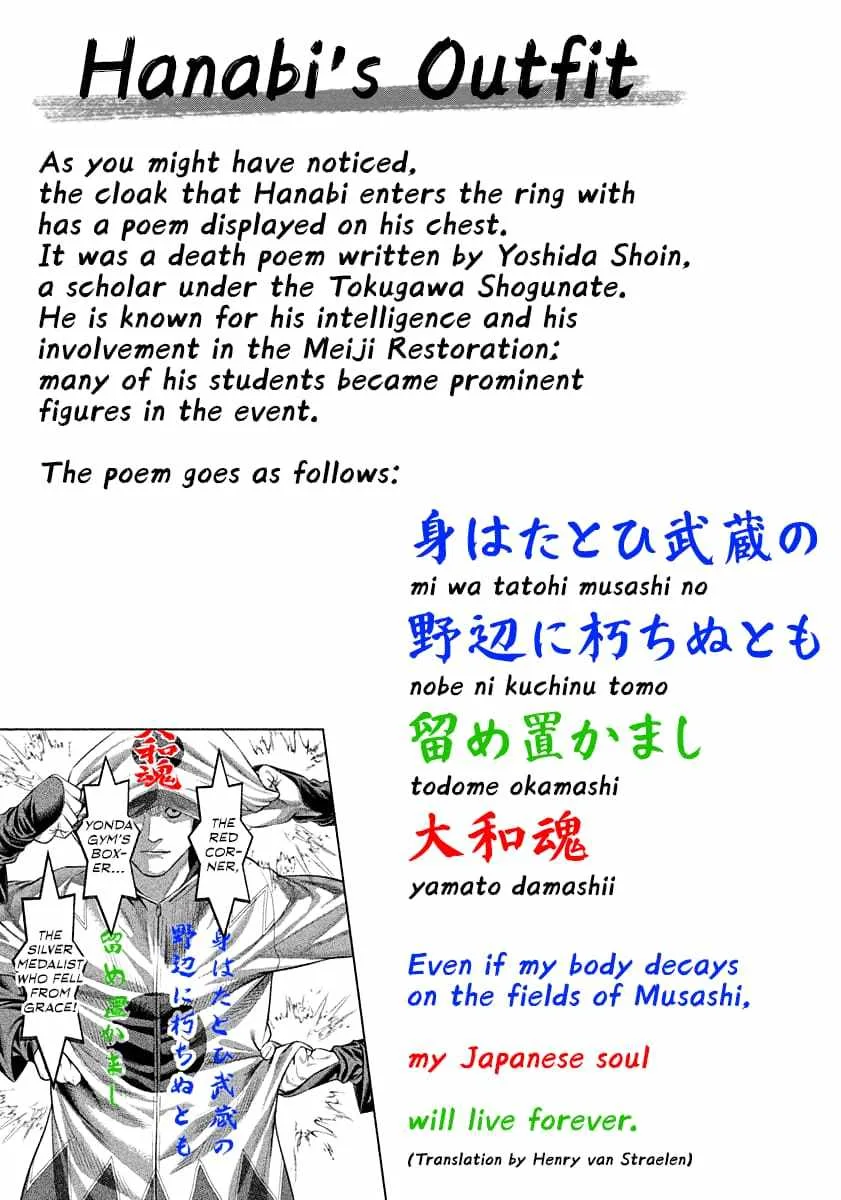 Genikasuri Chapter 4 page 31