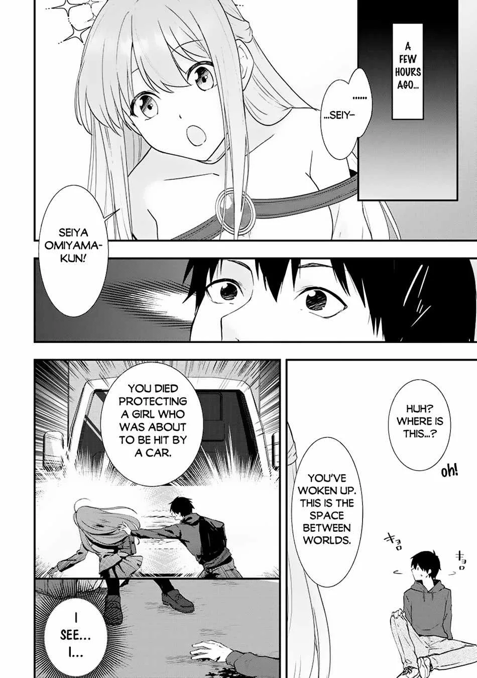 Kizokuka Sannan no Nariagari Life Chapter 1 page 4