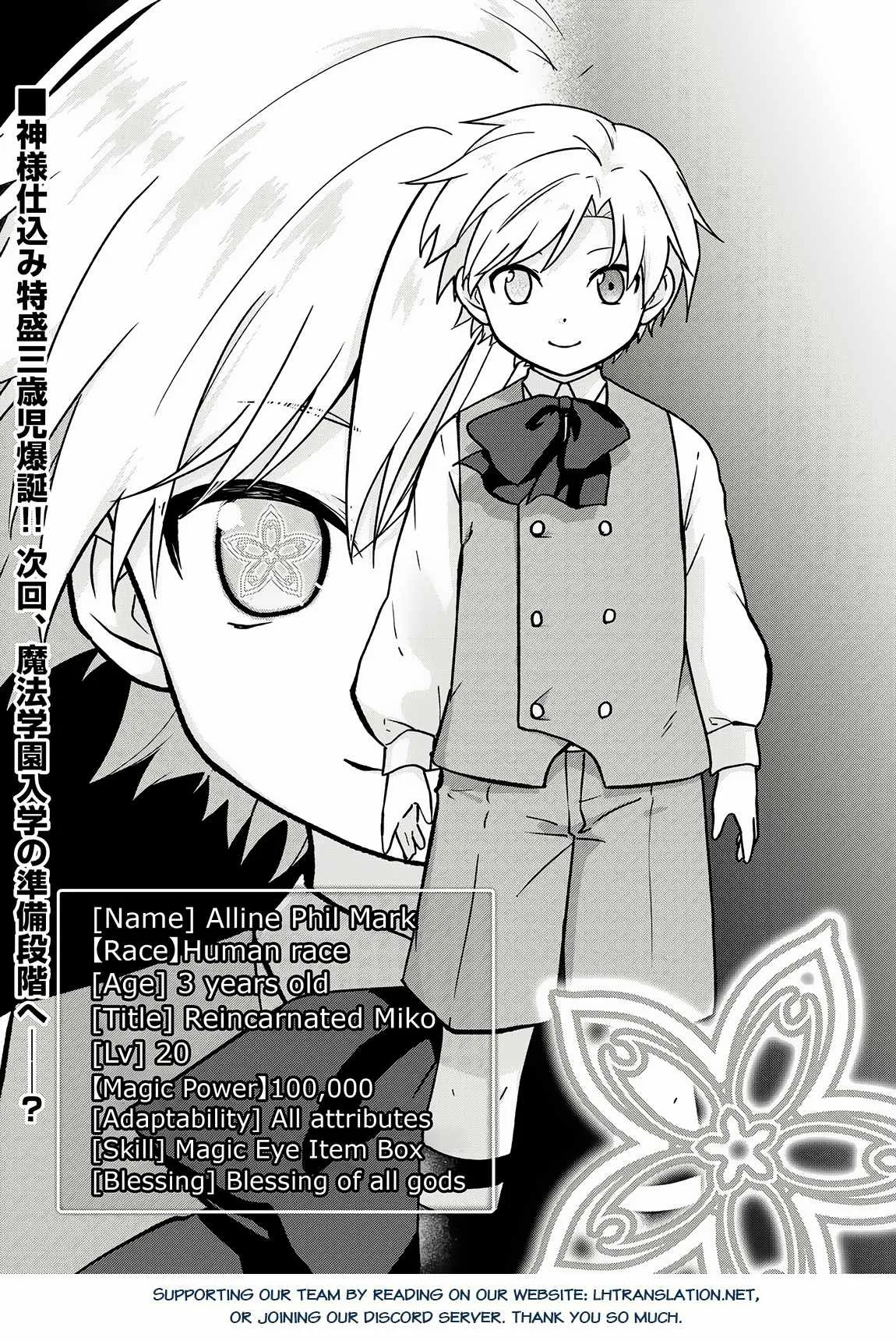Kizokuka Sannan no Nariagari Life Chapter 2 page 31