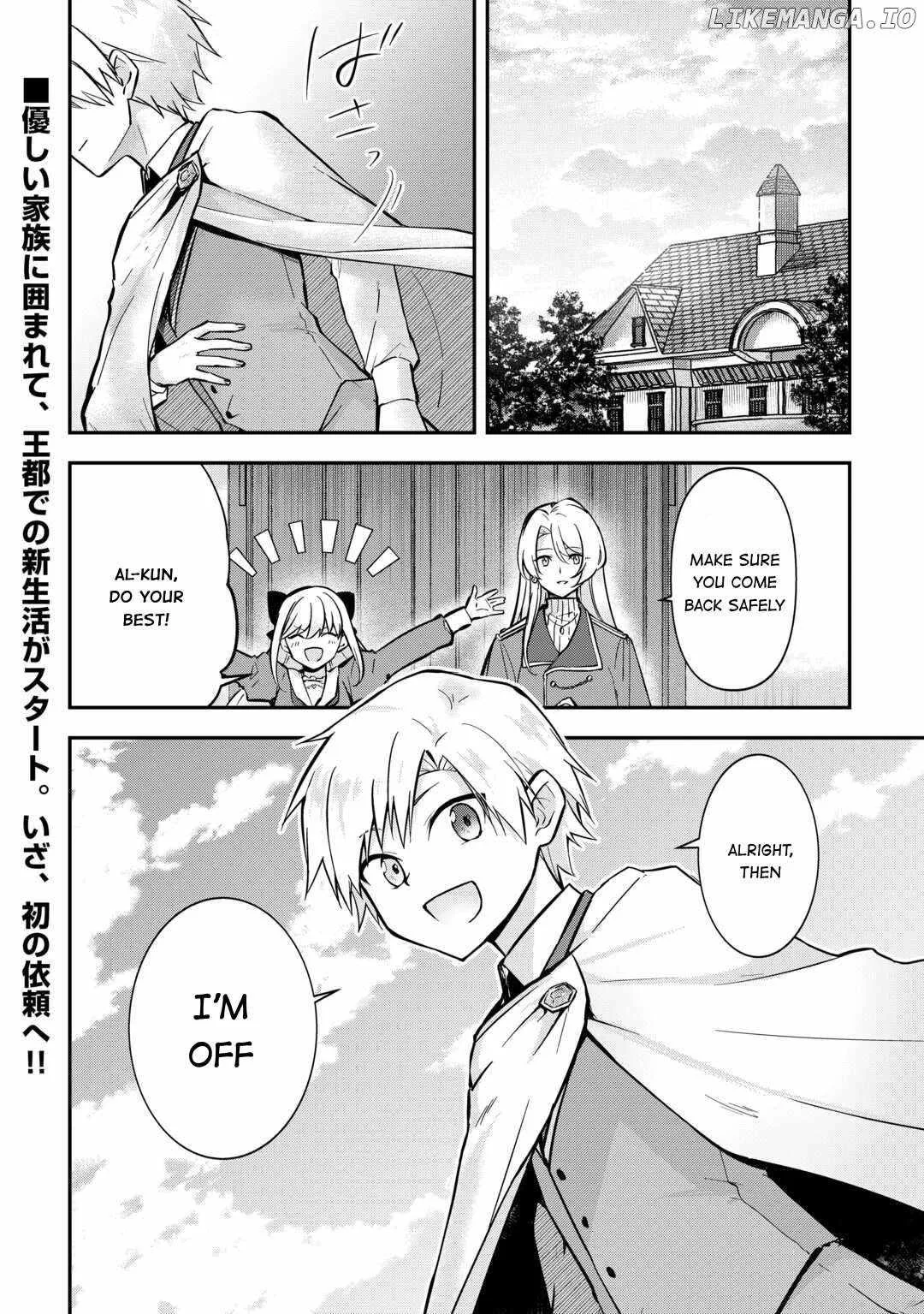 Kizokuka Sannan no Nariagari Life Chapter 5 page 16
