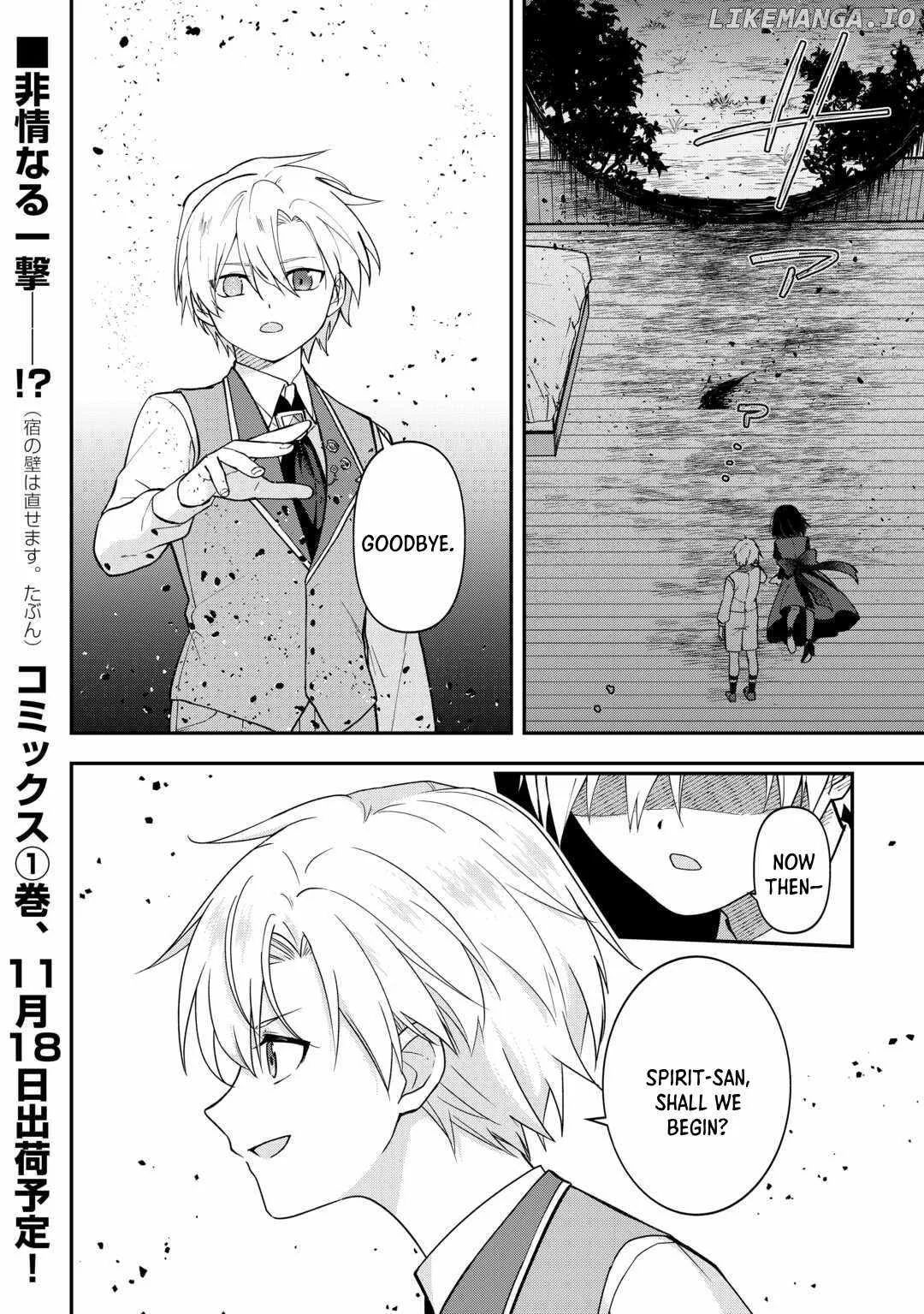 Kizokuka Sannan no Nariagari Life Chapter 8 page 24