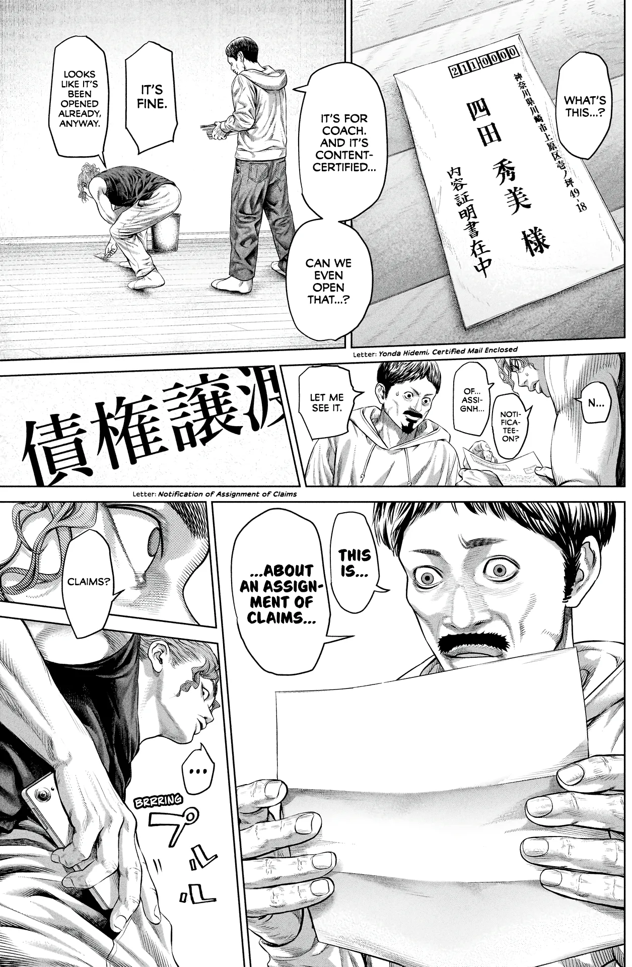 Genikasuri Chapter 10 page 15