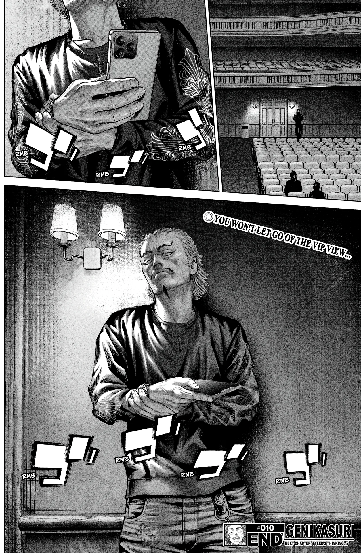 Genikasuri Chapter 10 page 17