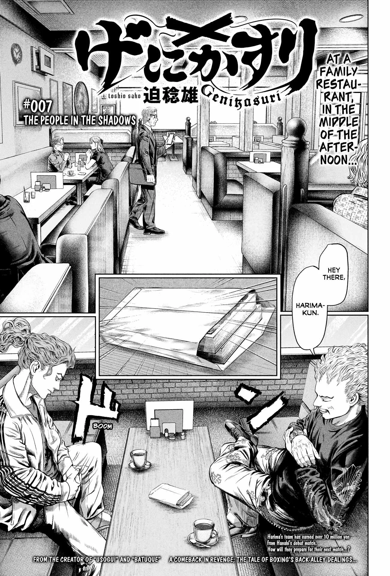 Genikasuri Chapter 7 page 1