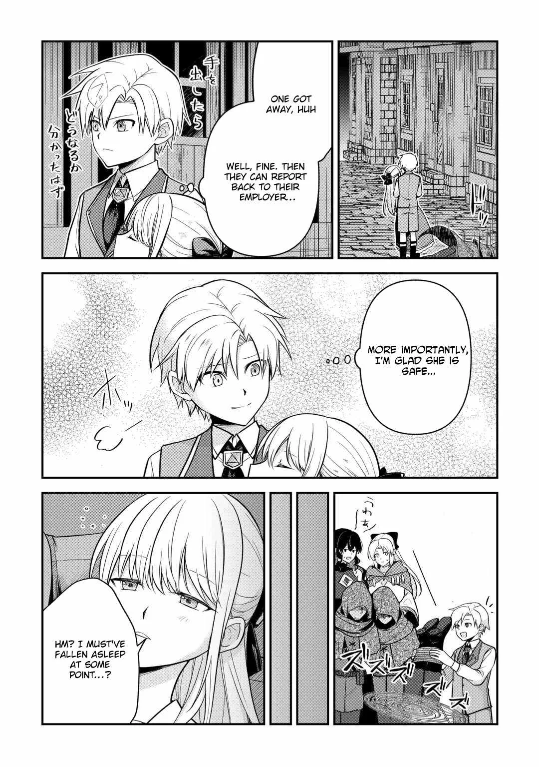 Kizokuka Sannan no Nariagari Life Chapter 14 page 17