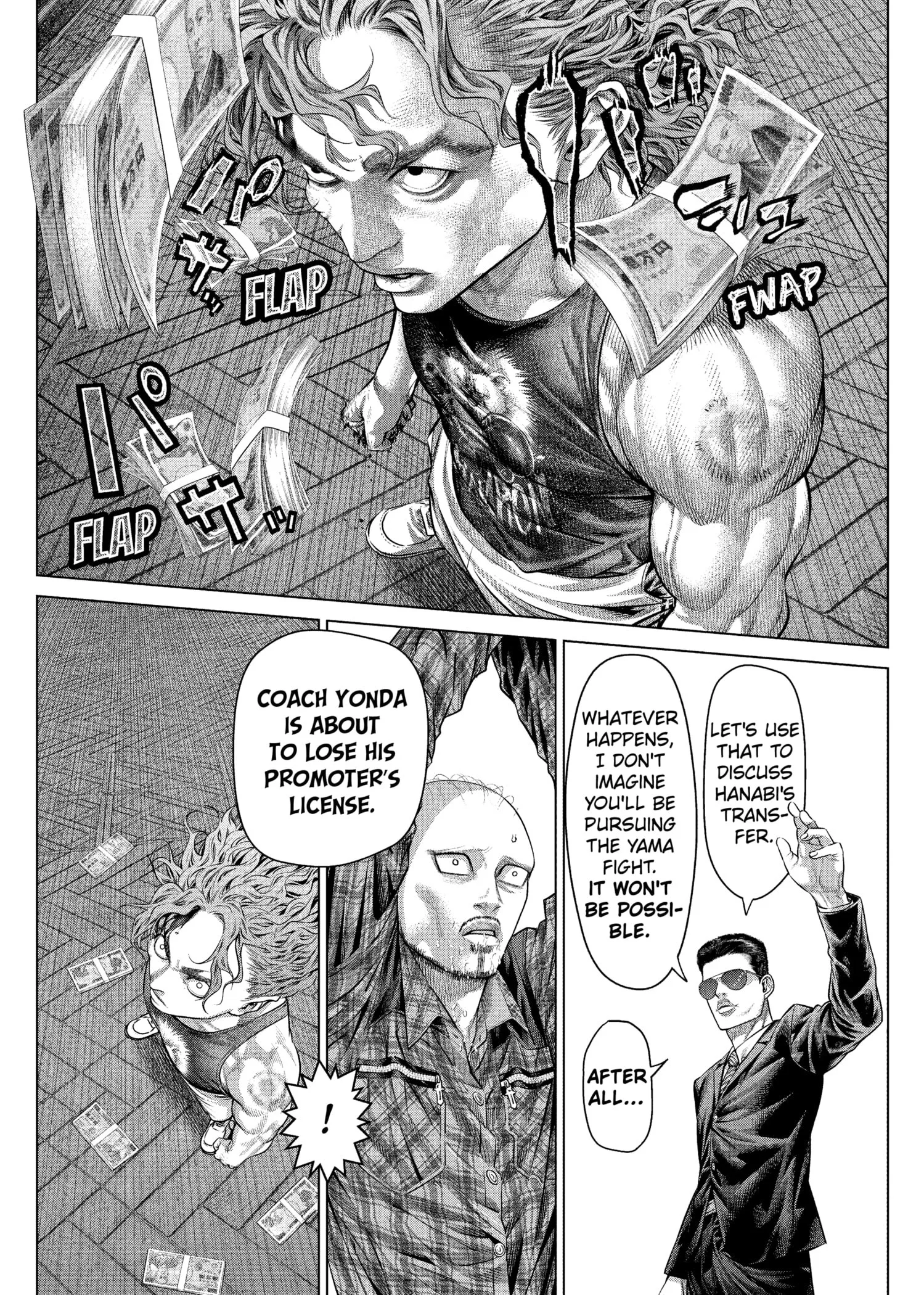 Genikasuri Chapter 17 page 5