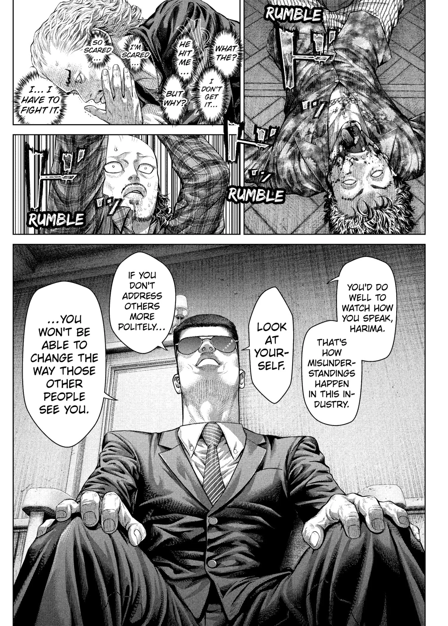 Genikasuri Chapter 17 page 2