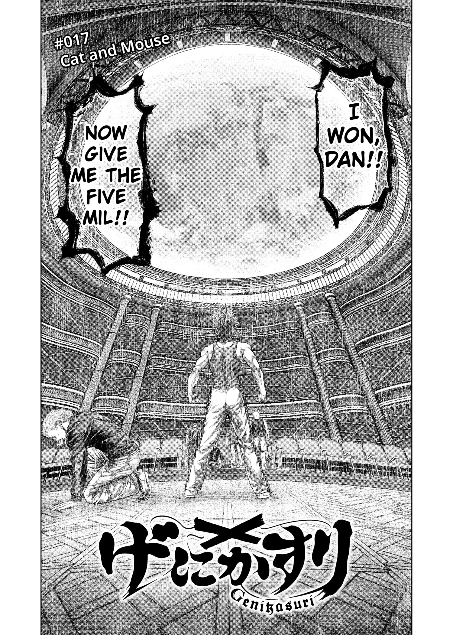 Genikasuri Chapter 17 page 1