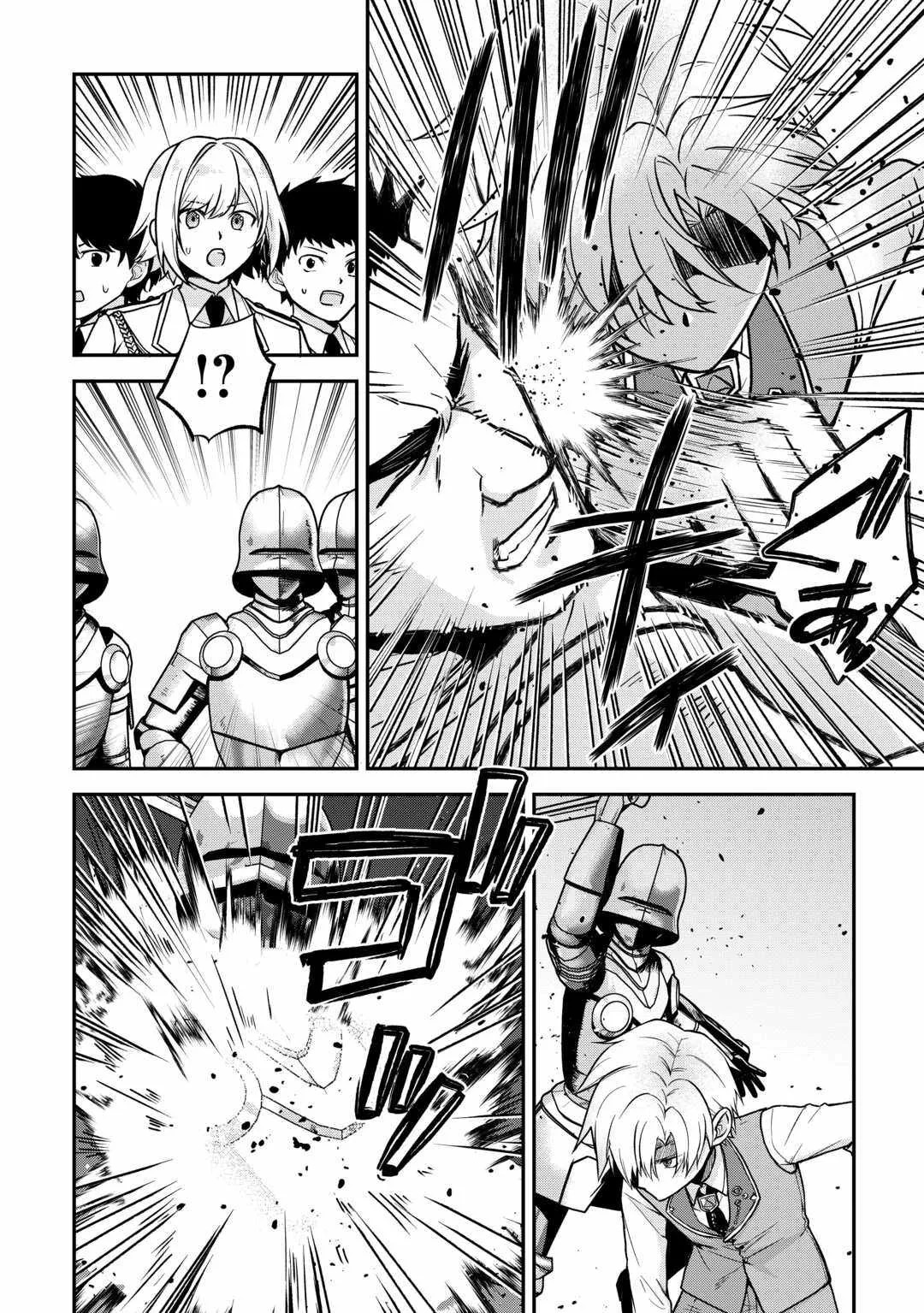 Kizokuka Sannan no Nariagari Life Chapter 16 page 15