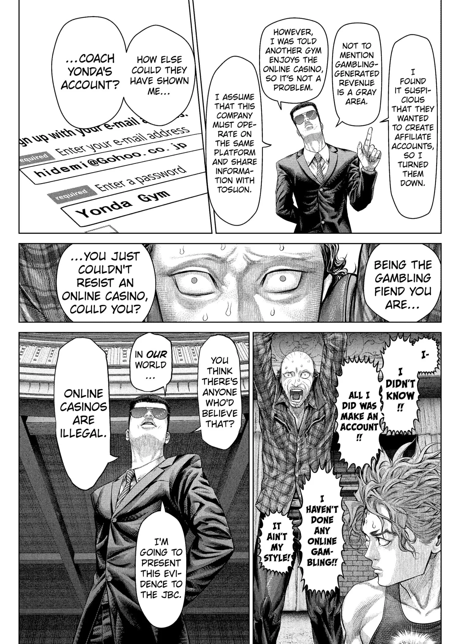 Genikasuri Chapter 17 page 7