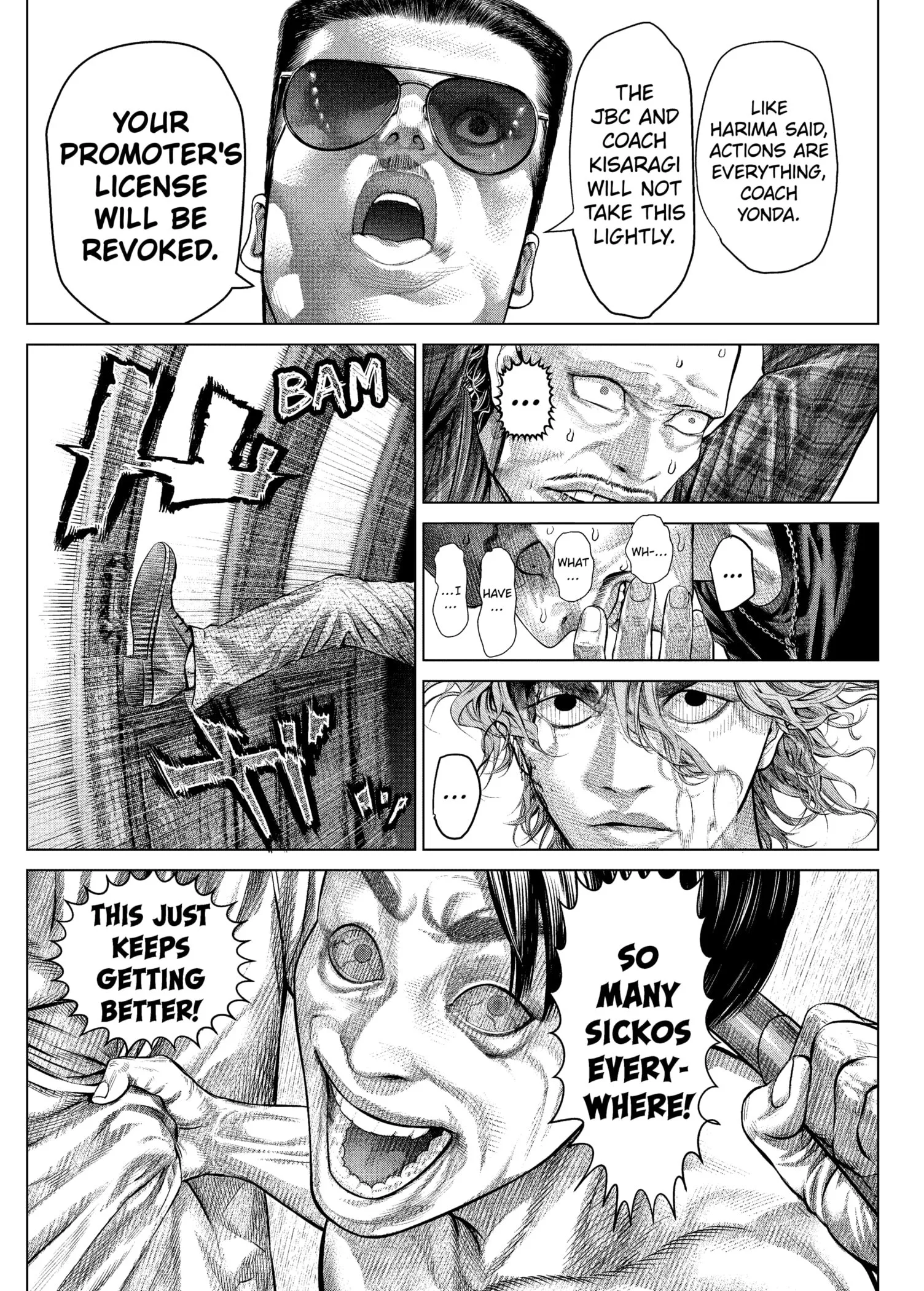 Genikasuri Chapter 17 page 8