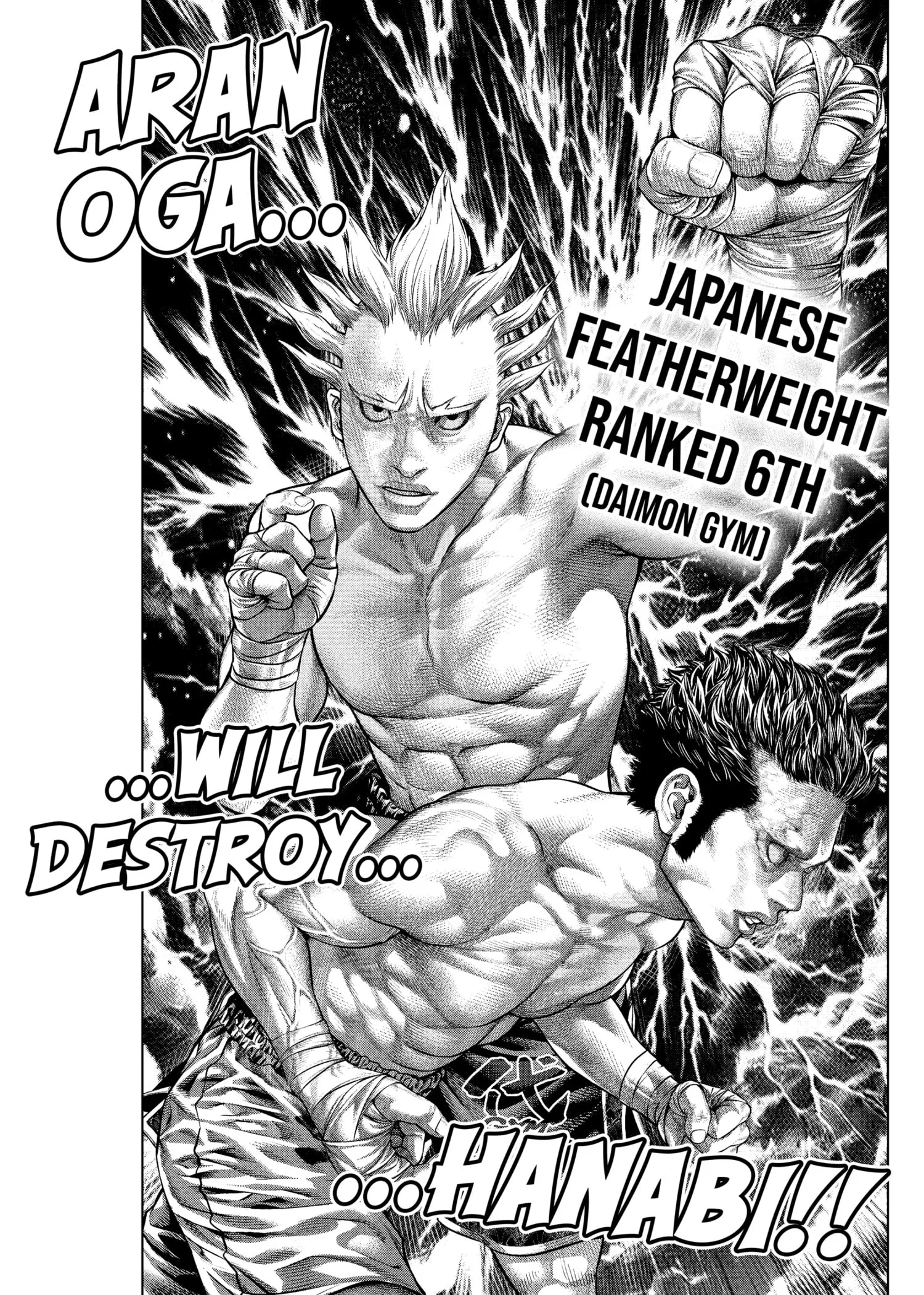 Genikasuri Chapter 17 page 15