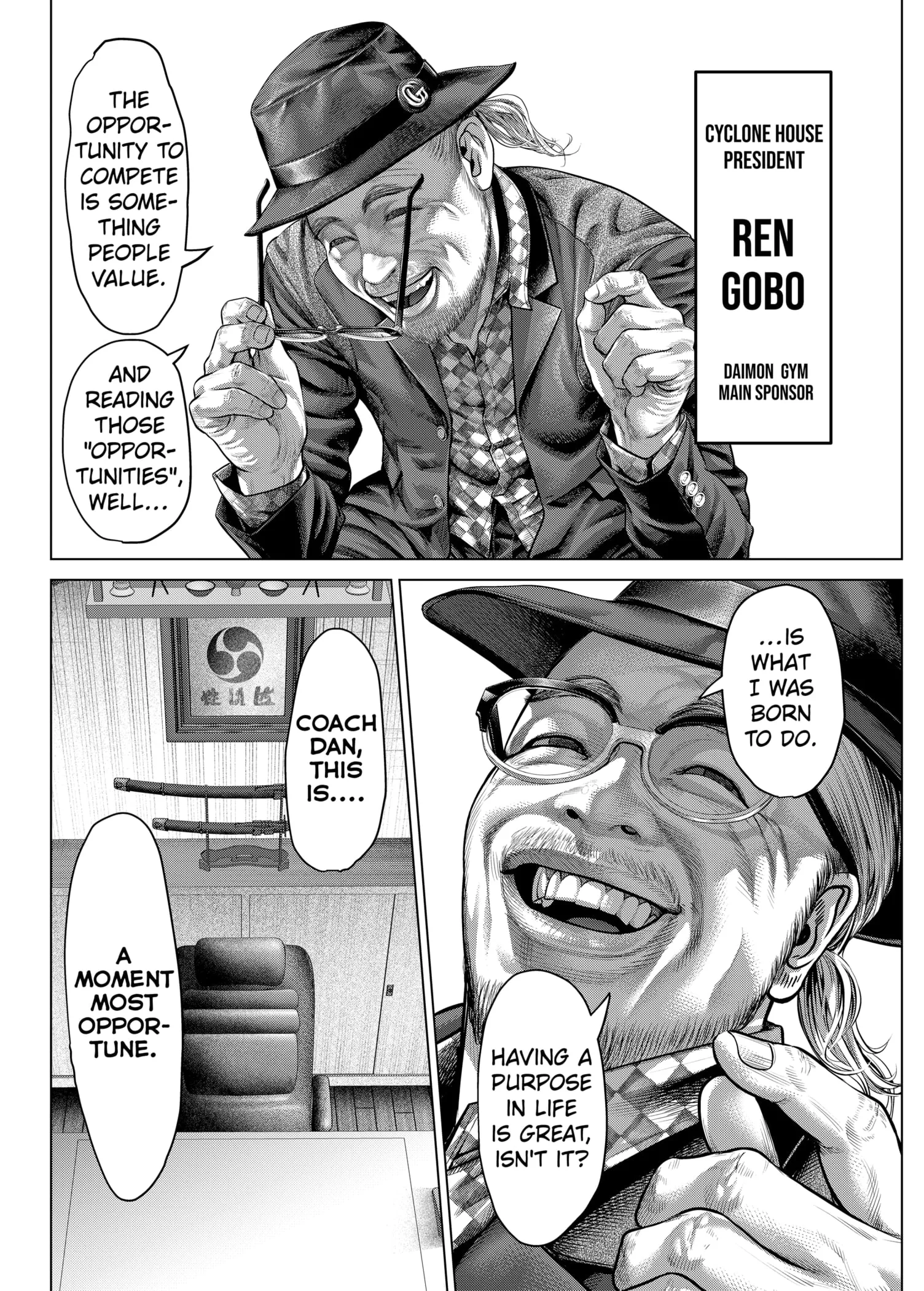 Genikasuri Chapter 19 page 14