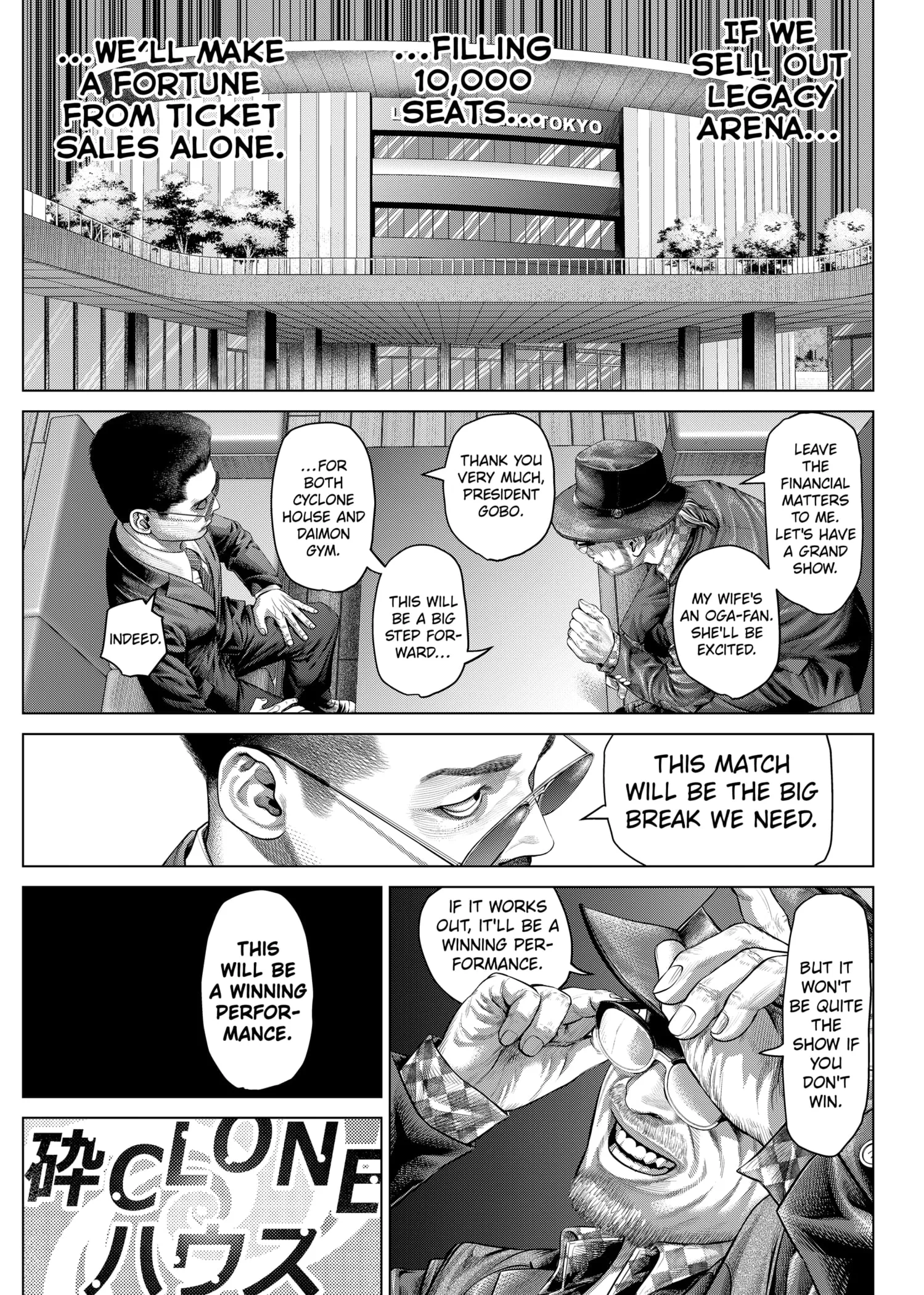 Genikasuri Chapter 19 page 15